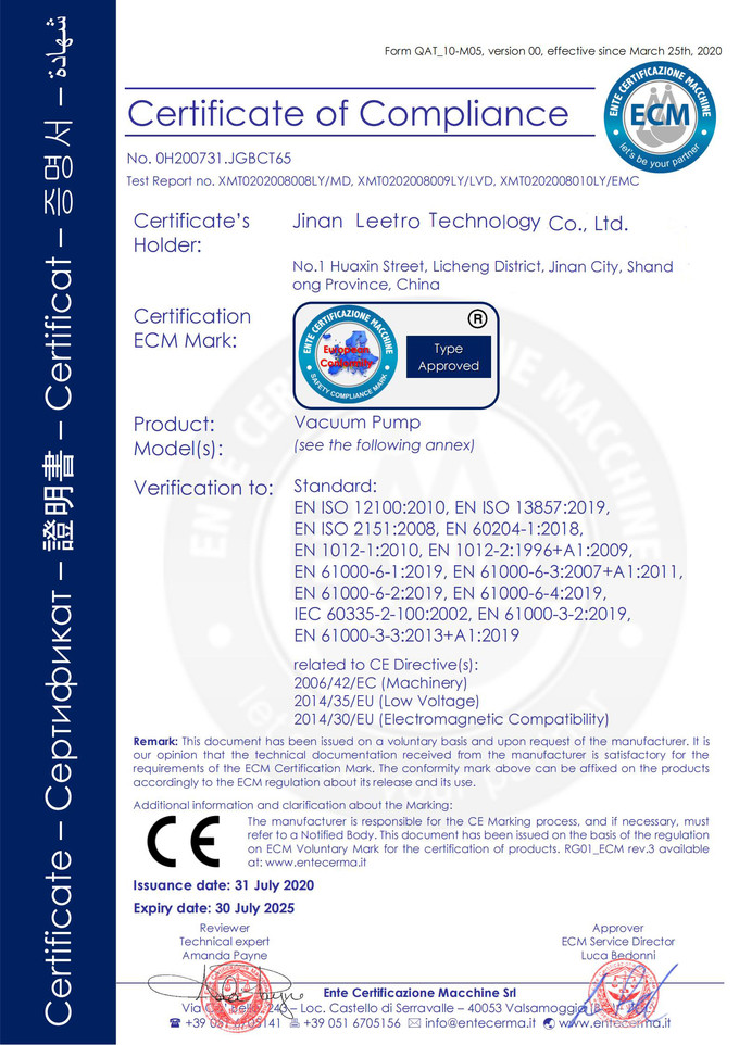Jinan Leetro Technology Co., Ltd. Сертификации