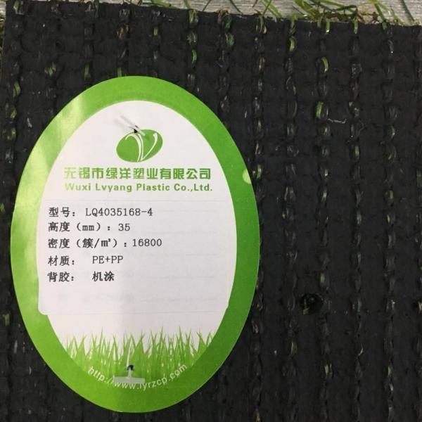 Garden Outdoor Artificial Turf Brown Tan Synthetic Popular Mat PP PE