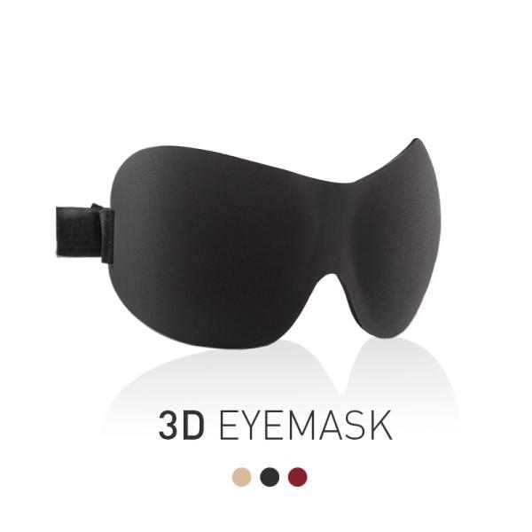 Promotional 3D Sleep Eyemask For Travel Airline Nap