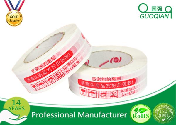 White Printed Packing Tape For Beverage / Food 31-50mic Thickness