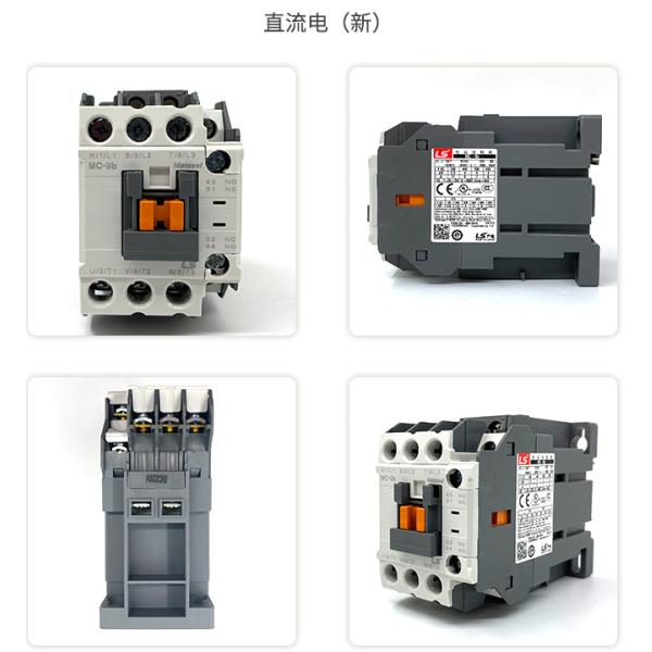Contactor micro eléctrico Gmc-GMD-6M/los 9M/el 12M/el 16M de LG/LS DC