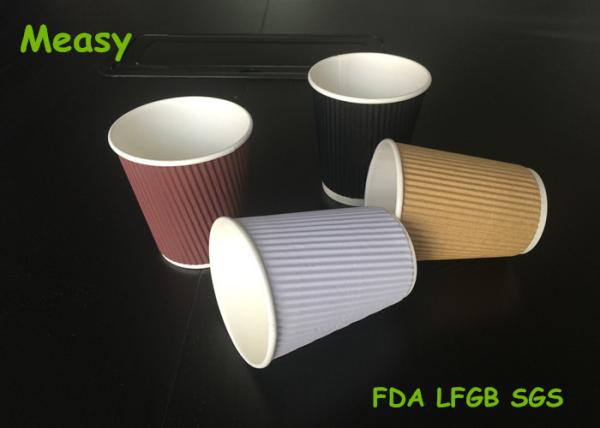 Customised Ripple Paper Cups For Coffee / Tea Heat Insulation 8oz 12oz 16oz