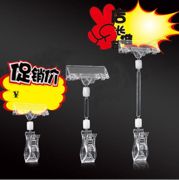 POP　Advertising clip the price tag holder transparent shelves clip