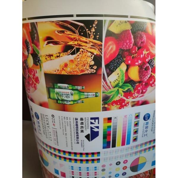Single Faced Printing Page Carton Board Materials Flexo Printing Machine FM-B1220