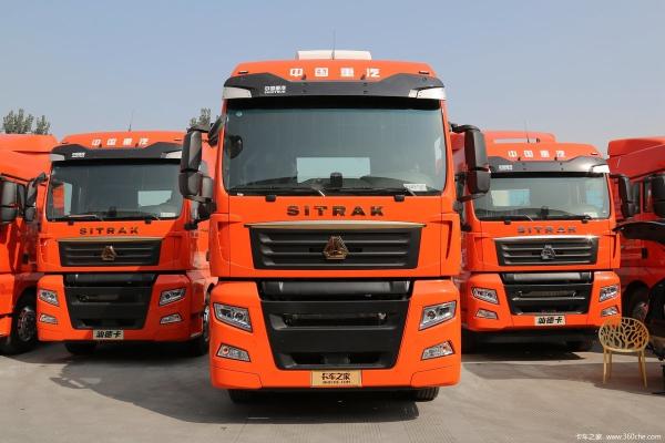 450hp Diesel Tractor Truck Sinotruck Sitrak C7H Euro 2