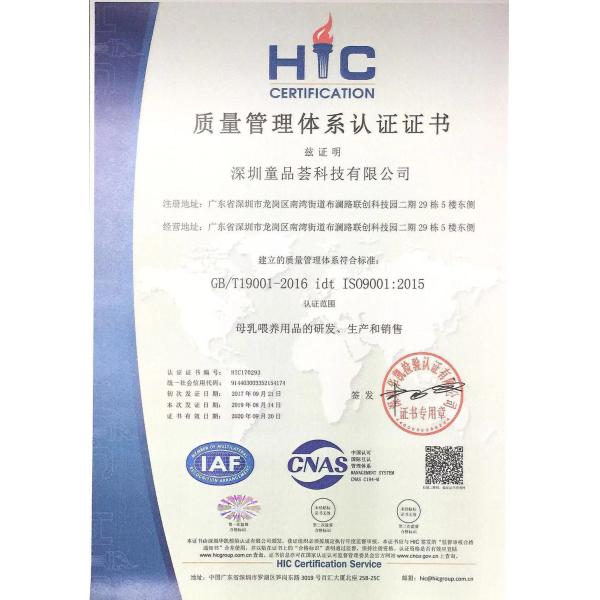 Latex Free Handsfree Electric Breast Pump Wearable Fast Charging Wireless Breast Pump