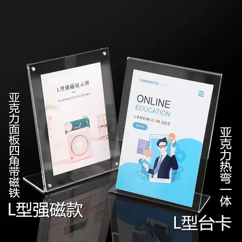 A4 Clear Acrylic L-shaped Table Tent, Slant Magnetic Menu Holder, Desktop Menu & Price Display Stand, A5 Table Ten