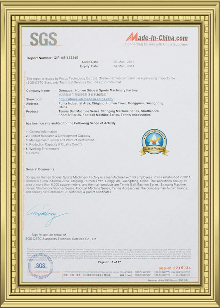 Dongguan Skyegle Intelligent Technology Co.,Ltd. Сертификации