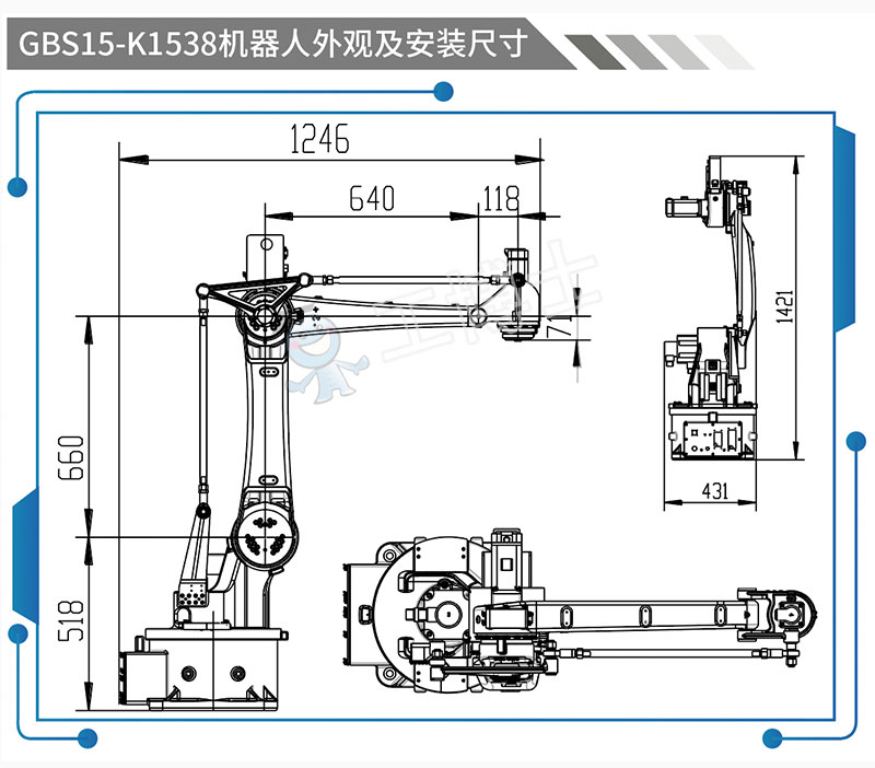 Достигаемость руки 1538mm робота GBS15-K1538 Palletizer китайская