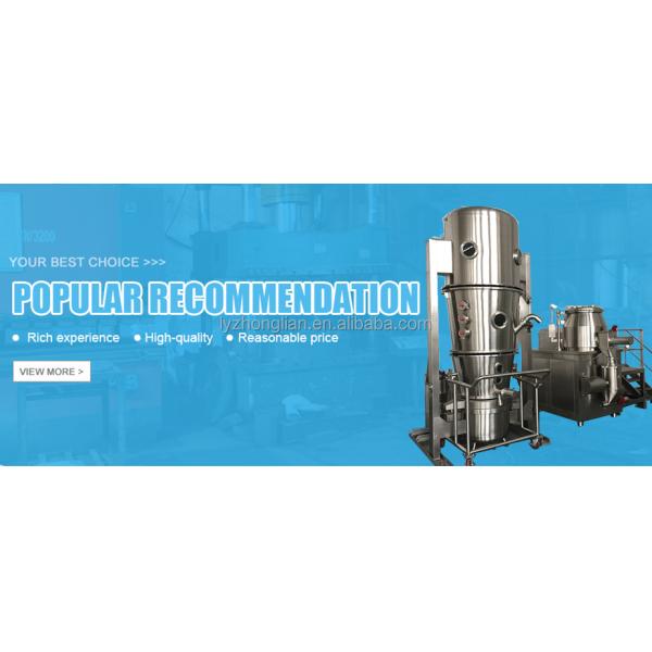 Пищевые химикаты Спрей кипения жидкость натрия борат сжиженный сушильщик постели SUS304 Эффективность