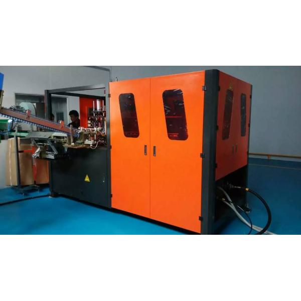 2400 BPH Automatic Blowing Machine With Fault Detection And Diagnose Function