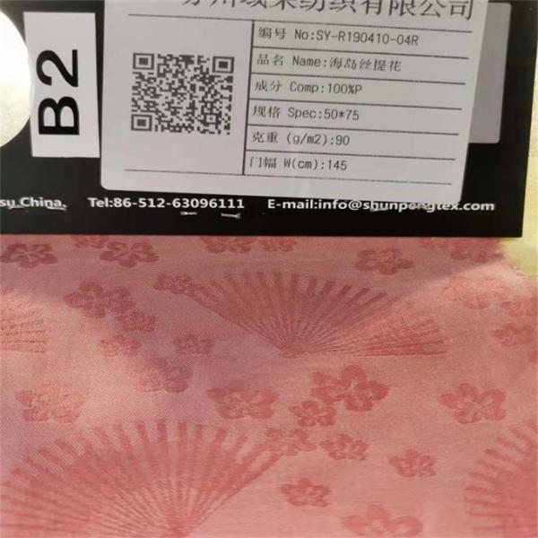 нить острова моря 90gsm полиэстера 50dx75d шифоновая веерообразная