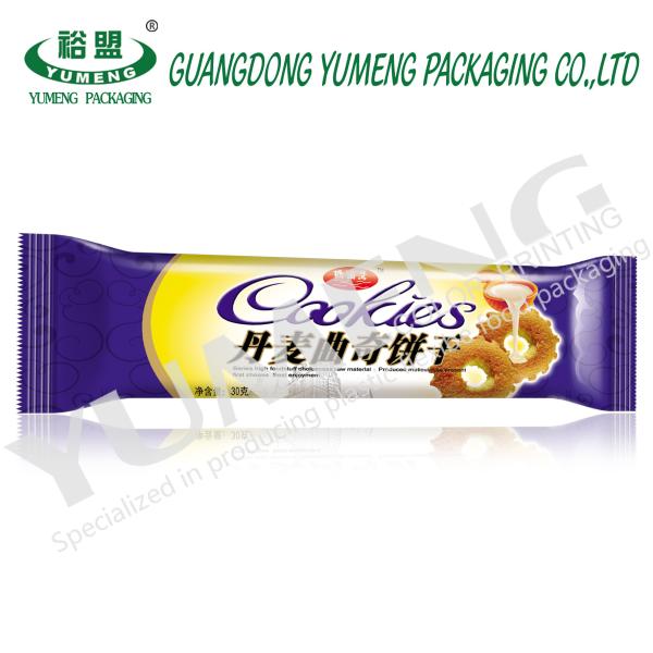 Custom Food grade packaging bags aluminum foil packaging wrappers for protein bars