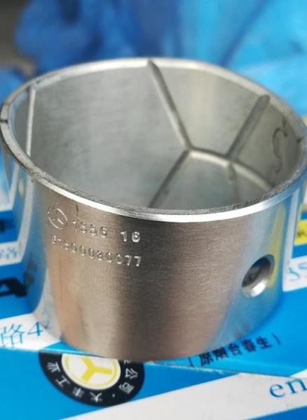 VG1500030077 WD615 SINOTRUK HOWO A7 Connecting Rod Bush