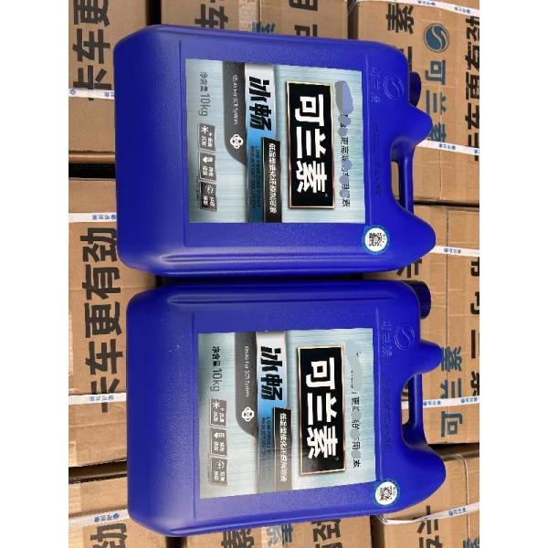 Car Kelan Ice Urea Low Temperature Antifreeze -25 Degrees All You Need for Your Car