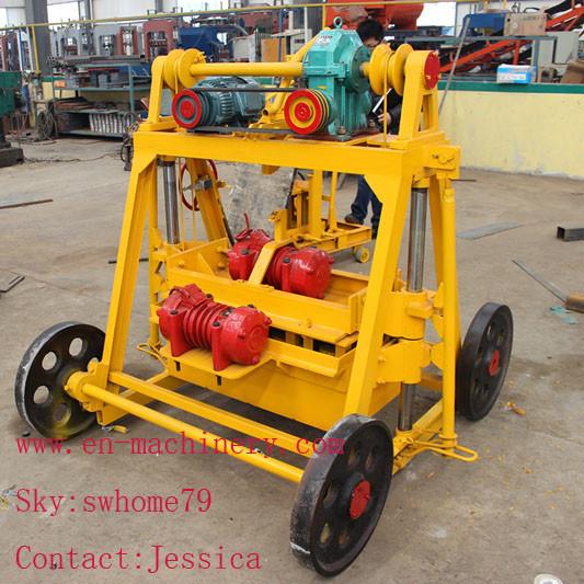 Cheapest Hollow Cement Block Making Machine 4-45 Small Concrete Brick Making Machine
