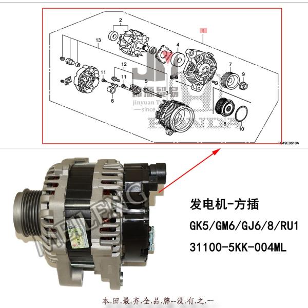 High Power Starter Alternators Assembly 31100 5kk 004 Honda City 15-21