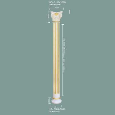 PU Roman Column HG-5103
