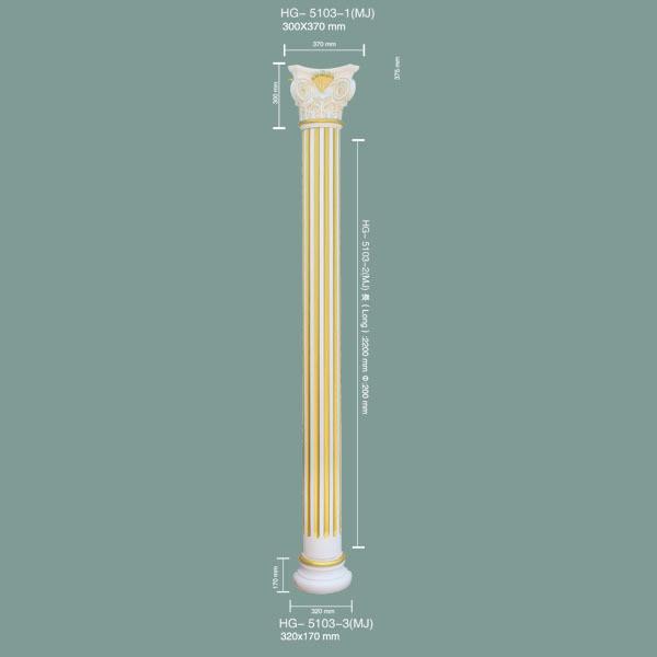 PU Roman Column HG-5103