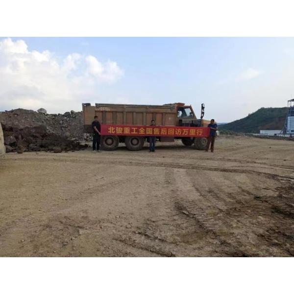 Shandong Beijun Heavy Industry Co., Ltd.