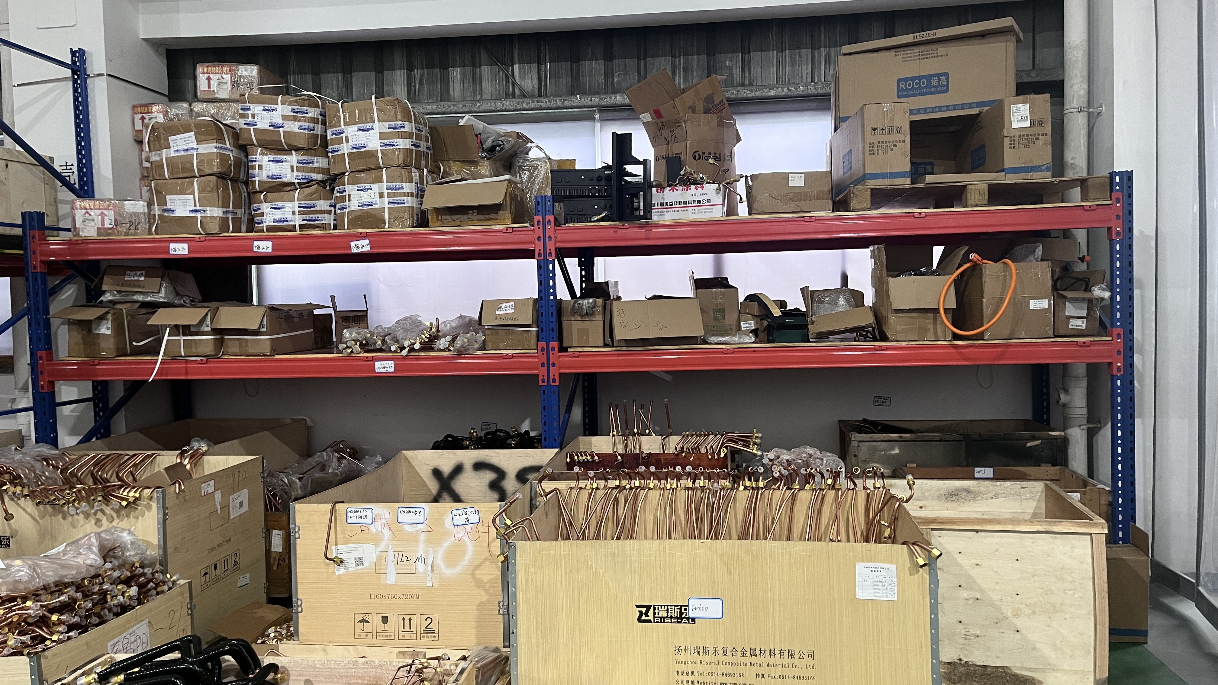 Sichuan Yinhuasheng Technology Co., Ltd.