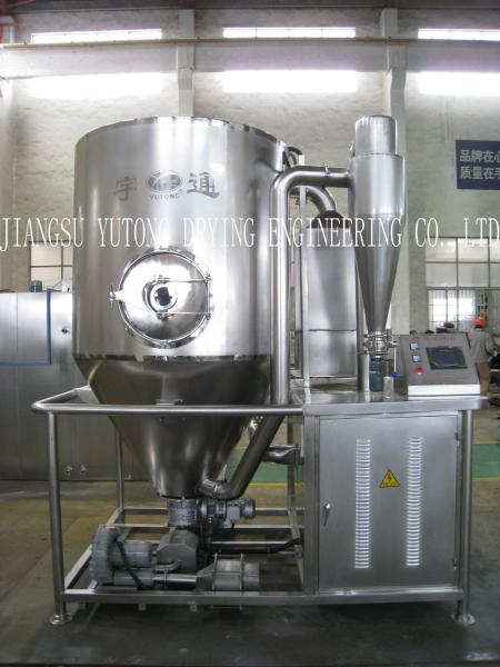 220-380V Centrifugal Fluid Bed Dryer Granulator For Catalyst