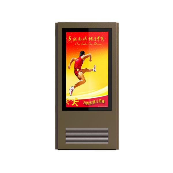Waterproof Outdoor Touch Kiosk 60000 Hours Life Expectance With 3 Year Warranty