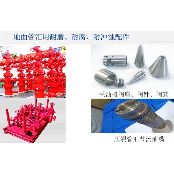Nonstandard Tungsten Carbide Pipe For Oil Deepwater Cementing Skid