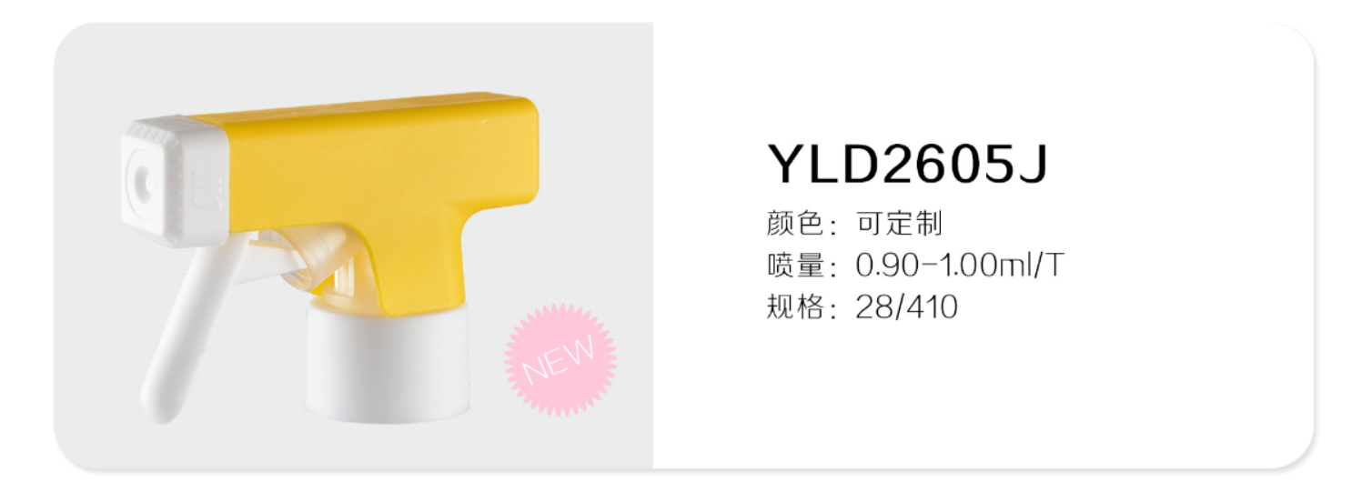Plastic Non-Spill Chemical Fine Mist Trigger Sprayer 28mm Bottle Spray Pump for Liquid Soap Cleaning