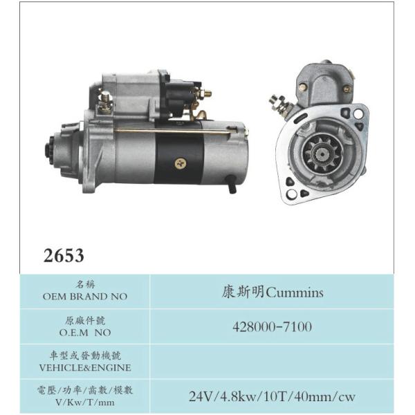 Cummins Engine Industrial Motor Starters 428000-7100 24v 4.8kw 10 Ton