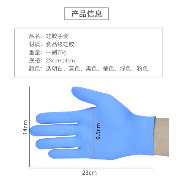 Epoxy Gloves Silicone Gloves for Resin Reusable Safe Silicone Gloves for DIY Crafts Mitten Crystal Epoxy Casting Gloves
