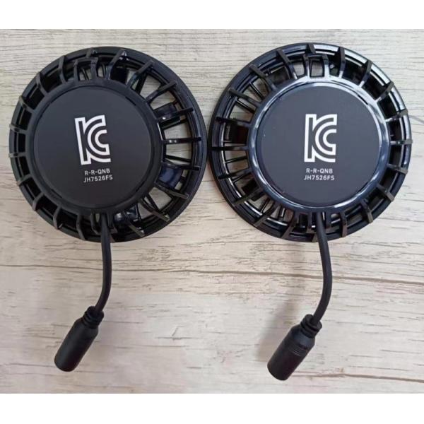 KC Small Fan Jacket Cooling Fan Super Slim Thickness 25mm for pants