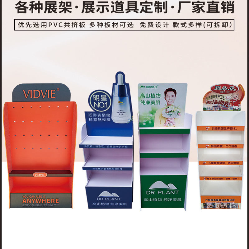 Counter Paper Display Box Commercial Sectional Display Furniture for Advertising