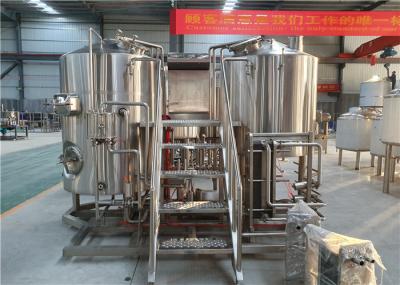 Sistema de poupança de energia da fabricação de cerveja de 5 tambores, sistema automatizado da fabricação de cerveja de cerveja