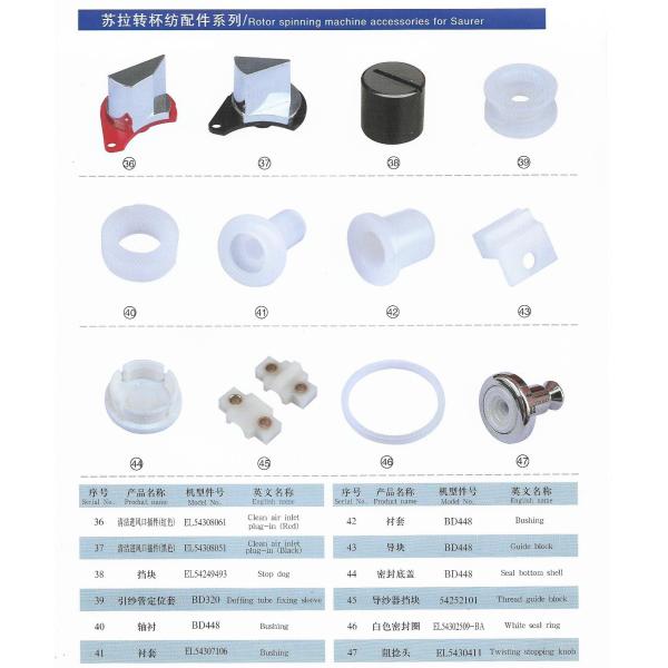 Rotor Open End Spinning Spare Parts Saurer Schlafhorst Spare Parts
