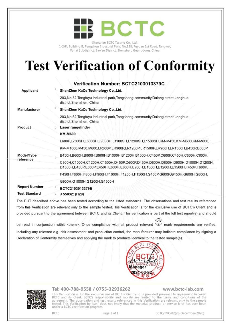 Shenzhen Kace Technology Co., Ltd. Сертификации