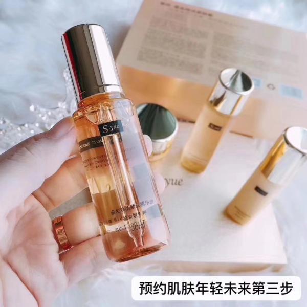 S-yue brand golden rejuvenating tightening series anti aging skin firming cosmetics