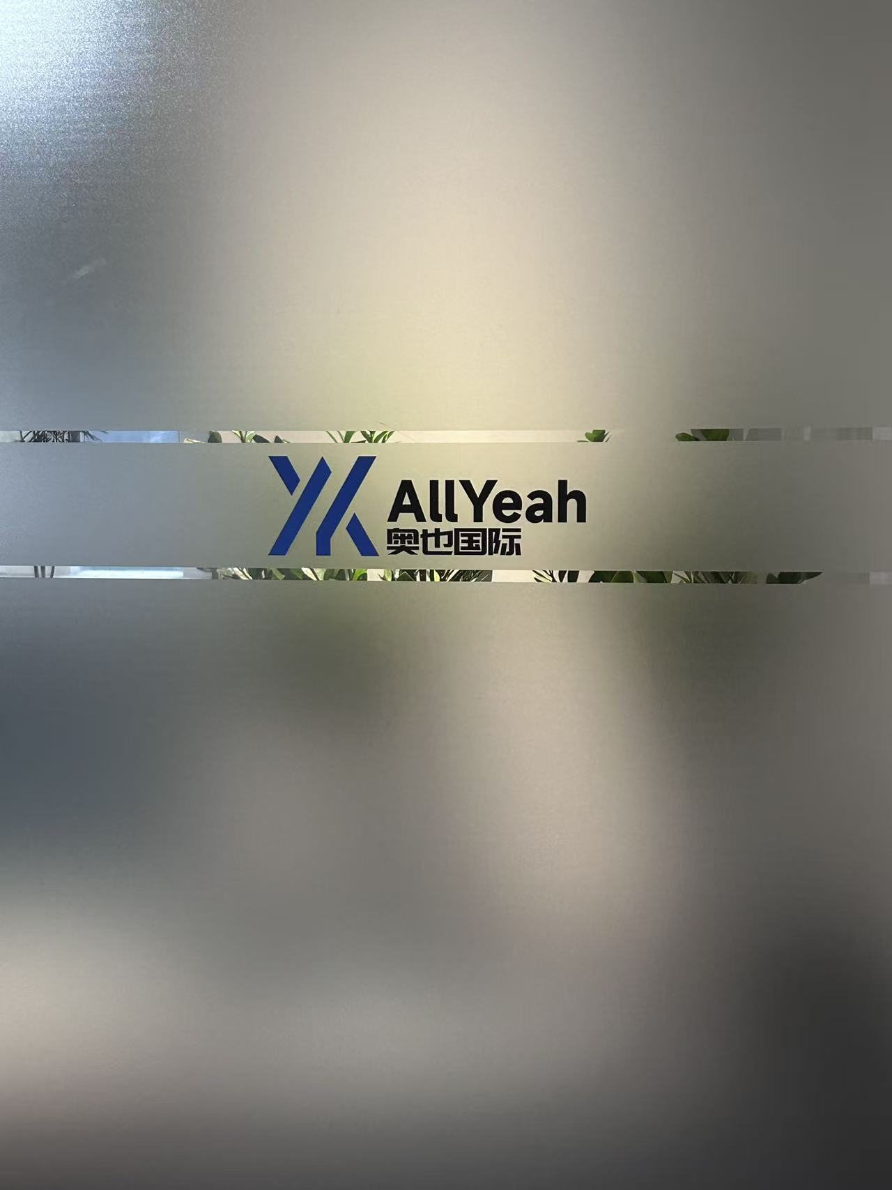 NINGBO ALL YEAH INTERNATIONAL TRADE CO.,LTD