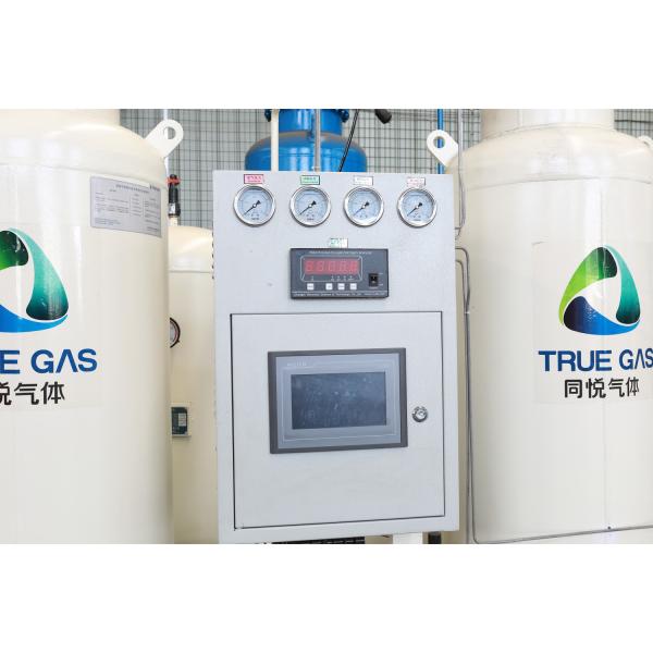 Pharmaceutical  High Purity Nitrogen Generator ,  PSA Nitrogen Plant On Site Generation