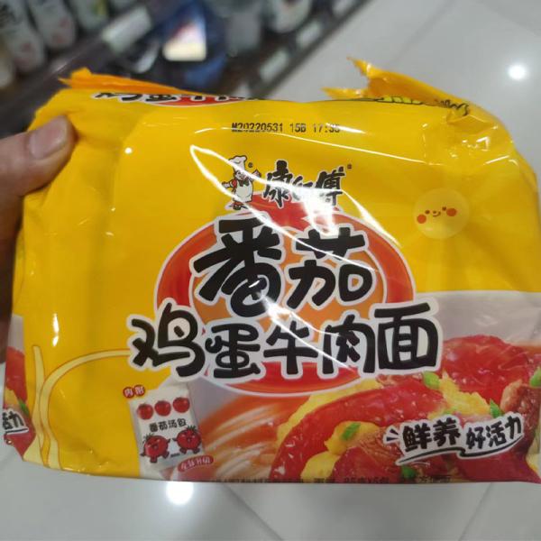 Pink Packaging Cream Flavour Korean San Yang Turkey Noodles Spicy Chicken Meat Flavored Mixed Noodles Fried Instant Noodles