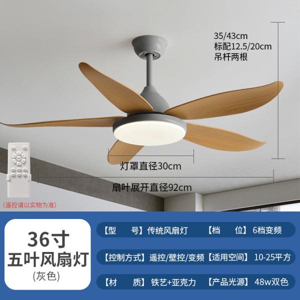 2025 New Modern LED Ceiling Fan Light Invisible Electric Fan Chandelier for Household Living Dining & Bedroom Wholesale Export