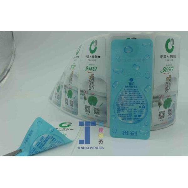 OEM ODM PET  Water Bottle Sticker Label