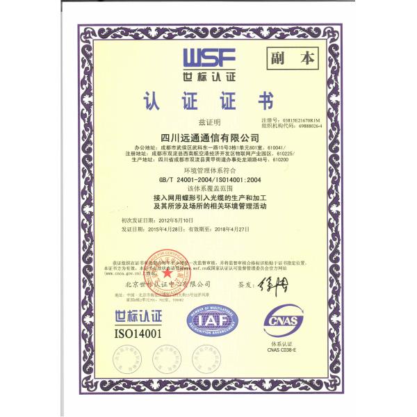 Outdoor All Dielectric Self Supporting Aerial Optical Cable 2 to 144 Core