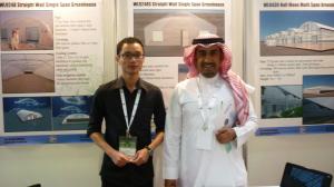 XIAMEN IGREEN INDUSTRIAL &TRADING CO., LTD