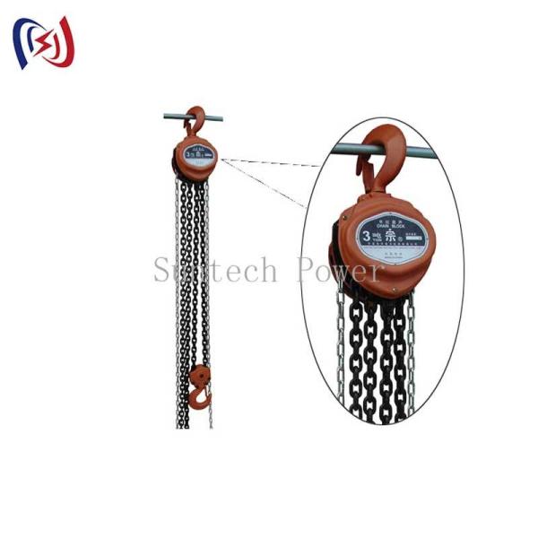 Heavy Duty Manual Chain Hoist For Power Line Construction And Maintenance