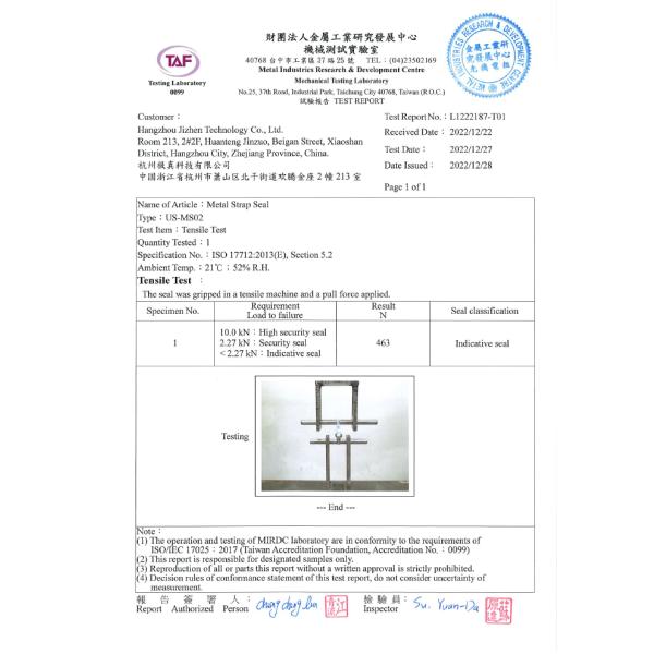 216mm Fixed Length Self Locking Metal Strapping Seals With Markable Area 150*8mm