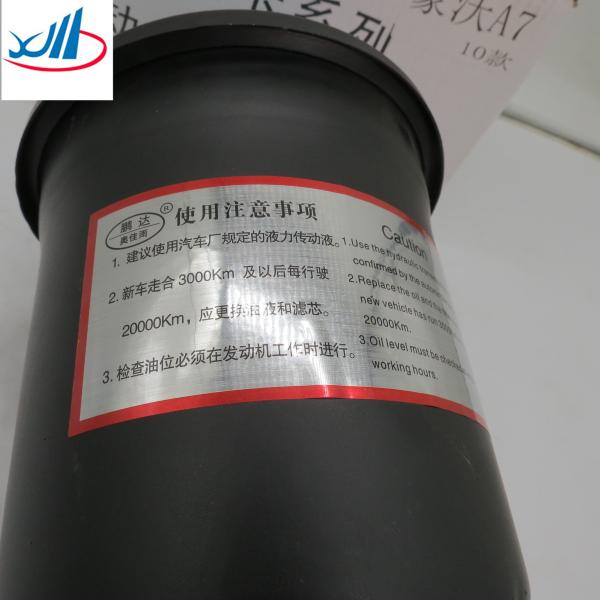Sinotruk Howo T7H power steering oil tank WG9925470033