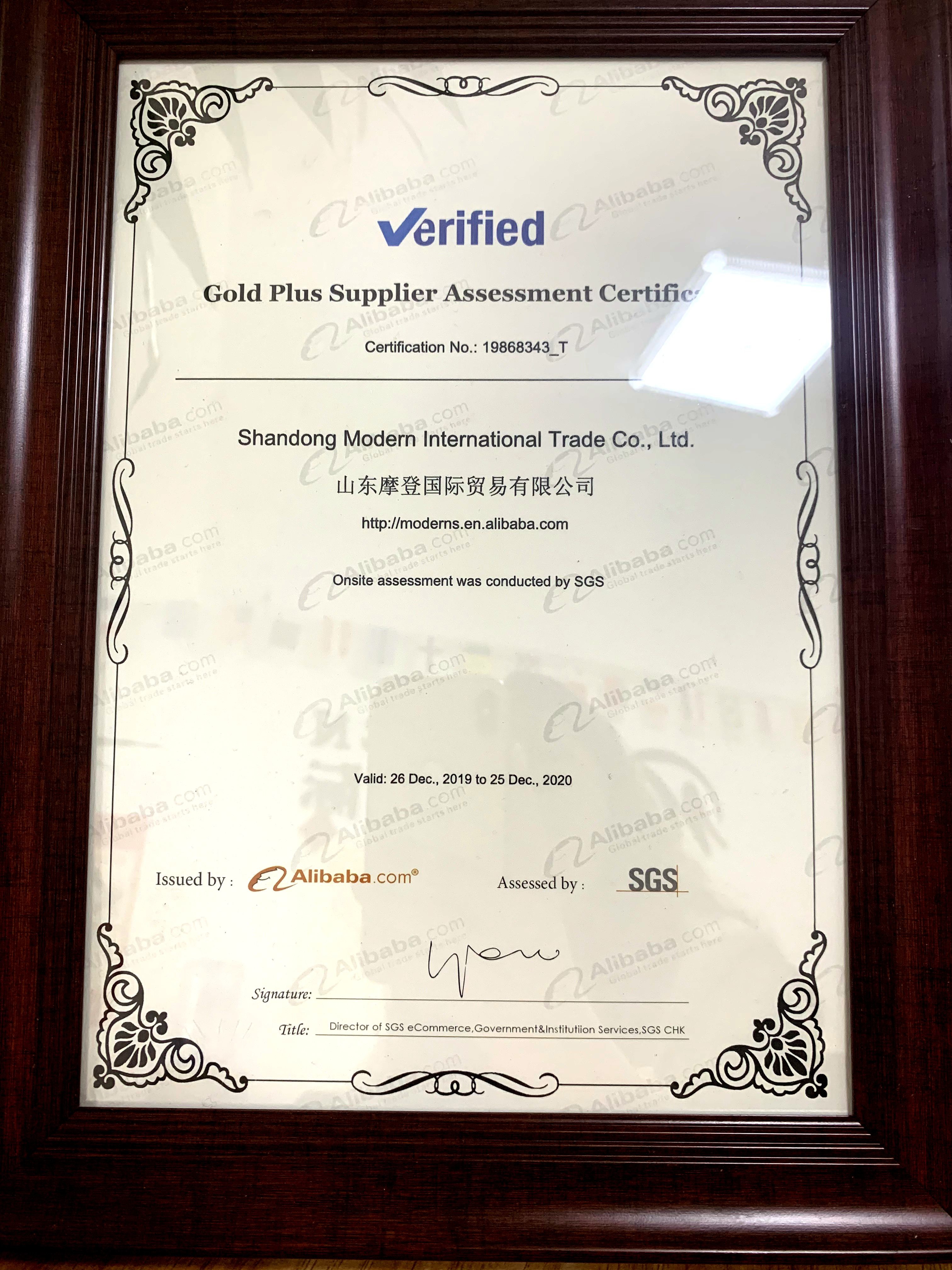 Shandong Modern International Trade Co., Ltd. Сертификации