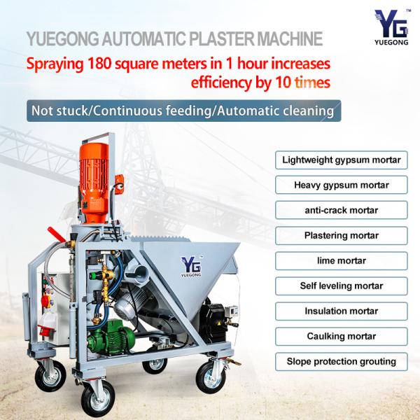 5.5kW Electric Gypsum Plaster Spray Machine 220V Automatic Wall Plastering Machine