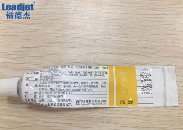 Expiry Date Batch Number Continuous Ink jet Printer For PE Bag Painted Metal